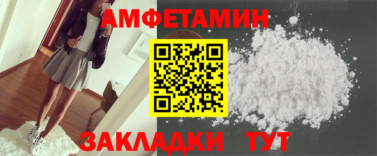 АМФ 98% Саки