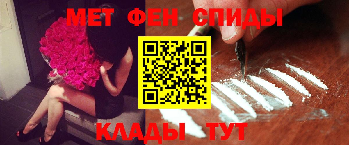 Amphetamine  площадка официальный сайт  Вход с VPN  Саки  АМФЕТАМИН 98% 