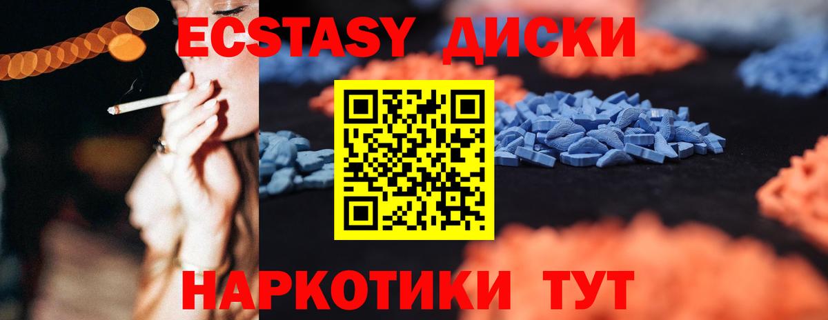 маркетплейс клад    ССЫЛКА  Ecstasy VHQ  Саки  Вход с VPN  Ecstasy Cube 