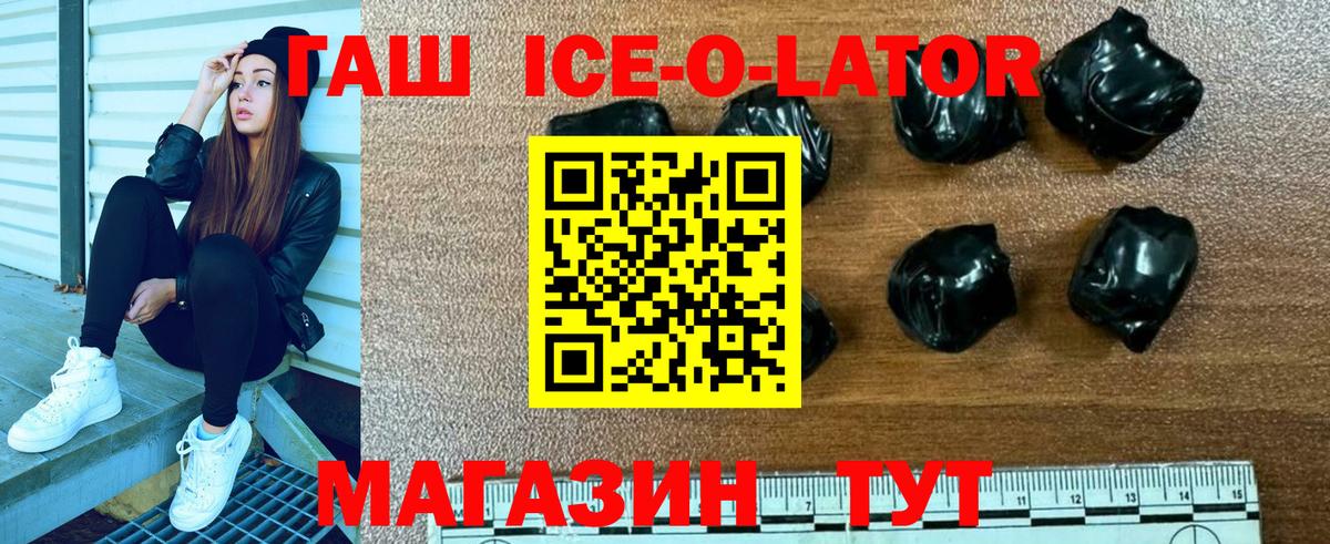 ГАШИШ индика сатива Саки