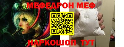 кокаин Бузулук