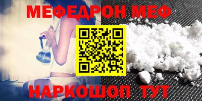 кокаин Бузулук