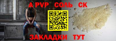 метадон Бугуруслан