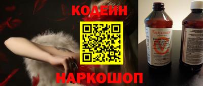 кокаин Бузулук