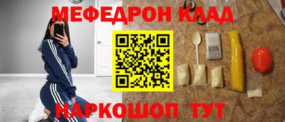 spice Будённовск