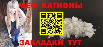 spice Будённовск