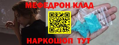 метадон Бугуруслан