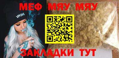 spice Будённовск