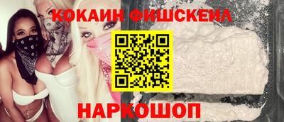 кокаин Бузулук