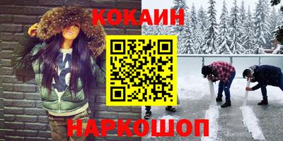 метадон Бугуруслан