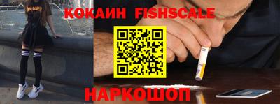 кокаин Бузулук