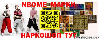 spice Будённовск