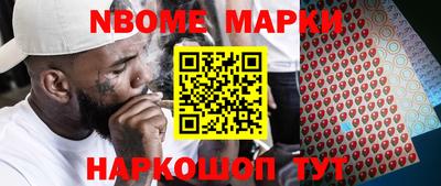 кокаин Бузулук