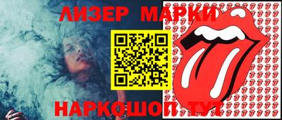 spice Будённовск