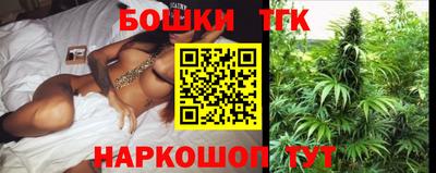 spice Будённовск