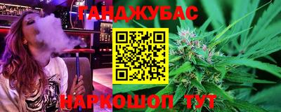 метадон Бугуруслан