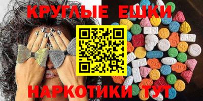 spice Будённовск