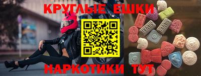 spice Будённовск