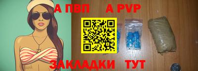 spice Будённовск