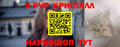 spice Будённовск