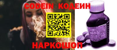 кокаин Бузулук