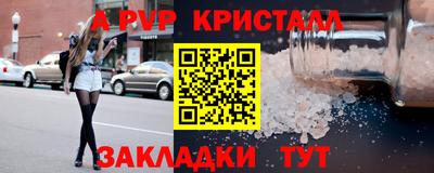 метадон Бугуруслан