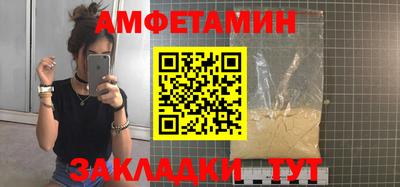 кокаин Бузулук