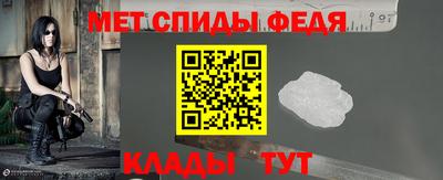 spice Будённовск