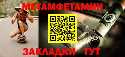 spice Будённовск