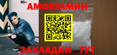 кокаин Бузулук