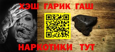 кокаин Бузулук