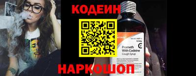 spice Будённовск