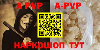 spice Будённовск
