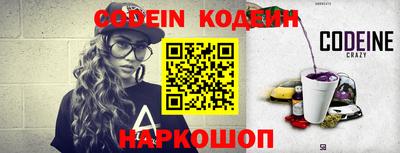 кокаин Бузулук