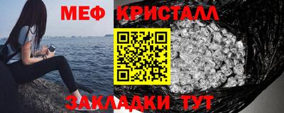 метадон Бугуруслан