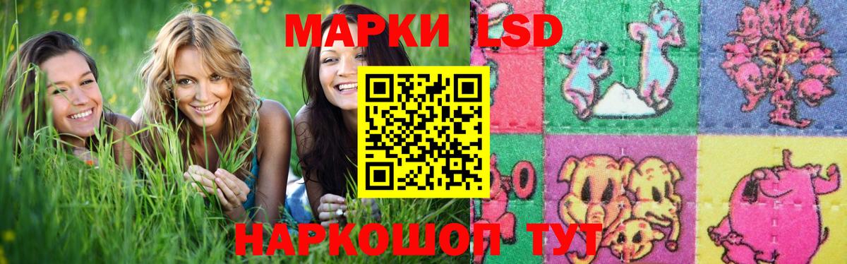 Лсд 25 экстази ecstasy  Лсд 25 экстази  Саки  Вход с VPN  LSD-25 экстази кислота 