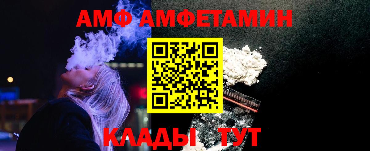 Саки  Метамфетамин пудра  Вход с VPN  Метамфетамин пудра 