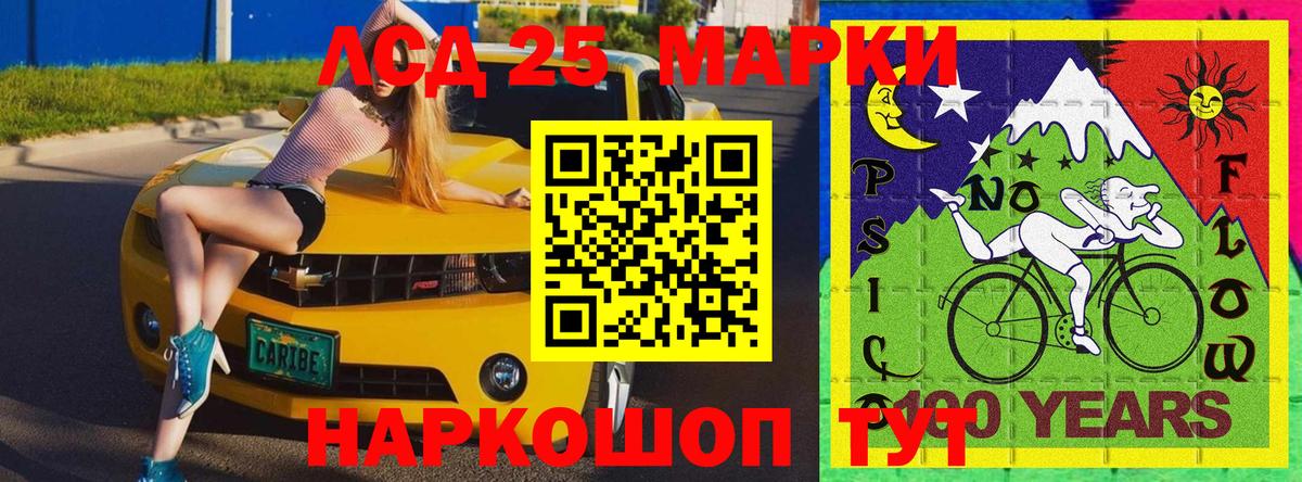 Марки NBOMe 1,8мг  Наркотические марки  Саки  Вход с VPN 