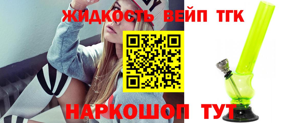 Дистиллят ТГК гашишное масло Саки